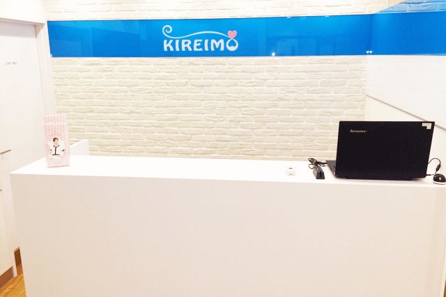 武蔵野市でのキレイモ（KIREIMO）脱毛サロン